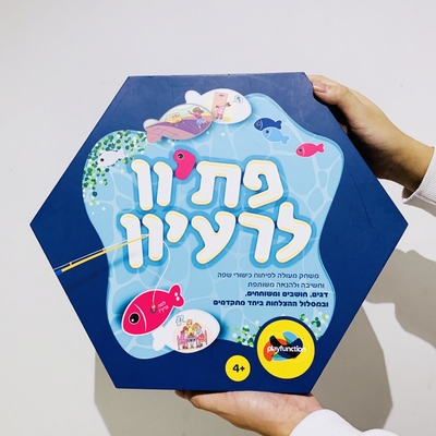 Aangepaste Grote Opbergdoos Kinderen Kids Speelgoed Verpakking Cadeau Doos Papieren Dozen Voor Educatief Speelgoed